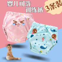 Training pants leak-proof washable waterproof cotton baby toilet diapers female baby male urine learning pants summer