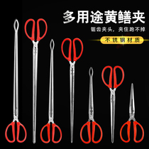 Eel clip eel pliers catch loach crab lobster clip non-slip fish catch sea tool artifact catch fish