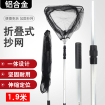 Aluminum alloy copy net Rod set a full set of combination fish net fishing net fishing net bag retractable rod net fishing net fishing net