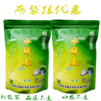 Shuicheng spring fried green tea new tea first class product Shuicheng spring tea two bags 500g two bags of green tea Liupanshui specialty