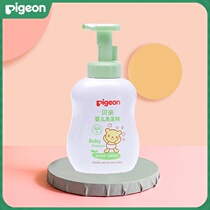 Babin shampoo for baby shampoo baby hair water for newborn baby bubble type taste light Plant Recipe