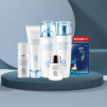October day make set of skin care gift box five sets of pregnant women skin care products during pregnancy and delivery mother moisturizing gift box