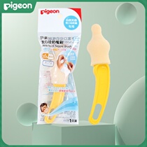  Beiqin pacifier brush standard mouth wide mouth silicone pacifier brush Baby soft sponge pacifier brush