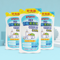 Baby bottle cleaning agent 600ml supplementary 3 bags set baby bottle cleaning agent plant fruit and vegetable cleaning