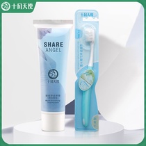 Pregnant women toothpaste toothbrush set Lotus Flavor fixed teeth pregnant women can make toothpaste in October