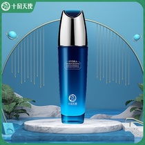 October day make blue water lily moisturizing skin lotion 100ML skin care for pregnant women
