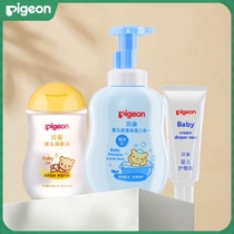 Beiqin newborn washing and care combination Baby emollient oil shampoo and bath two-in-one hip cream set Baby skin care