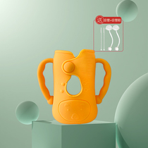 Bottle protective cover can be equipped with Shellfish Pro glass bottle silicone drop set Yellow-green 160ml 240 protective cover