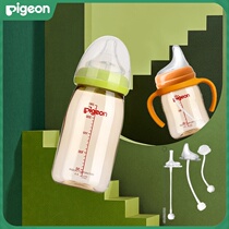 Babel bottle newborn wide caliber drop-resistant baby wide mouth nipple bottle more natural feeling newborn ppsu