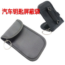 New product foreign trade RFID car shielded key case anti-lost shielded signal keyless system shielded bag