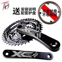 Mountain bike tooth disc crank 27 speed square hole shaft set tool guard plate cover universal accessories 42T