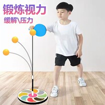 Children's Myopia Prevention Table Tennis Training Self-training Toy Match Training Equipment Pong Table Tennis Training Equipment Artifact