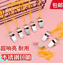 Whistle treble childrens training physical education teacher special metal referee kindergarten toy outdoor survival small whistle