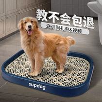 Dog toilet Small and large dogs do not get wet feet Automatic dog supplies Anti-stepping stool urinal Large pet flushing
