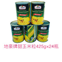 Tihao brand sweet corn grain canned 425g 24 bottles of multi-province fried pine nuts juice juicing open lid ready-to-eat Western food
