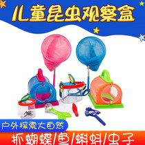 Outdoor exploration nature children insect collector insect collector insect collection box capture tool portable insect observation box