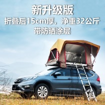 North standard roof tent outdoor automatic hydraulic folding ultra-thin ultra-light anti-Storm sun off-road soft top speed open