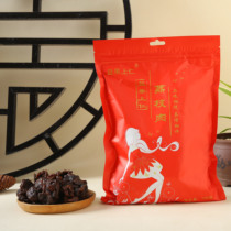 Fujian Putian specialty lychee meat dry seedless and hulless litchi dried meat 500g sweet taste Zhangzhou specialty