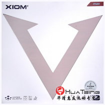 XIOM arrogant silver V table tennis rubber racket reverse glue set glue VEGA only good Arc ring type German imported internal energy