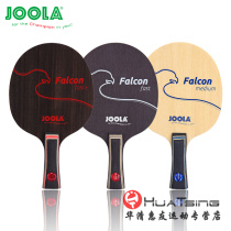 JOOLA Yula Falcon medium speed fast speed table tennis bottom plate racket
