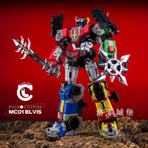 Wealth Cat MICRO COSMOS Small Universe Series MC-01 ELVIS ELVIS Presley Deformation Five Hundred Beasts