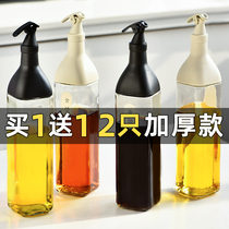Oil Bottle Home Glass Anti-Leak Big Oil Pot Sesame Oil Soy Sauce Vinegar Bottle Seasonings Bottle oil tank Kitchen Supplies Suit
