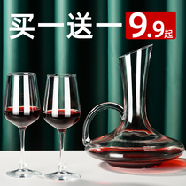 Red wine glass set Household large crystal wine decanter European glass wine set 2 couples goblets