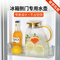 INS cool kettle household large capacity high temperature resistant explosion proof glass refrigerator side door cold kettle bubble teapot cold water Cup