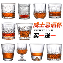 European-style crystal glass Whisky glass Western wine glass Classical cup drinking cup Brandy cup Bar beer cup