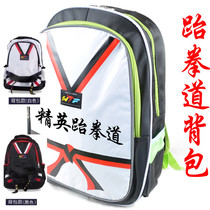 Taekwondo backpack gift custom protective gear Martial arts childrens shoulder sports supplies can be customized printed logo school bag