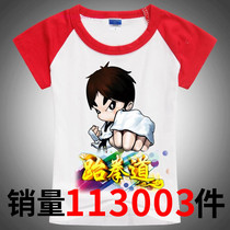 Taekwondo T-shirt Custom Short Sleeve Pure Cotton Martial Arts Children Summer Shorts Body Shirt Printed Word Speed Thoroughfare
