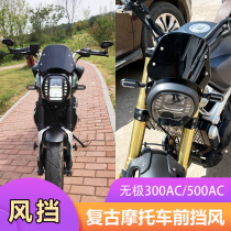Suitable for unlimited 300ac windshield 500AC Cubs 250 Empire 400 Honda 190TR JINJIRA Front Windshield