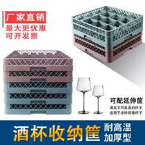 Hotel special cup basket red wine glass frame beer glass frame cup holder collection frame glass frame glass frame goblet storage Cup frame