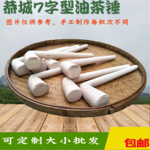 Guangxi Guilin Gongcheng oil tea hammer beating oil tea tool 7-shaped tree hammer handmade with meticulous and smooth