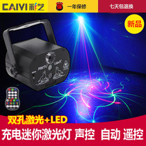 Color Art charging KTV stage laser light private room bar voice-controlled colorful light flash flash light rotating magic ball light laser light home room dormitory party colorful light Bungey light flashing light