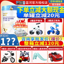 (As low as 180 yuan Hao Li) Blue River milk powder Muap milk powder 2 stage older baby milk powder 800g