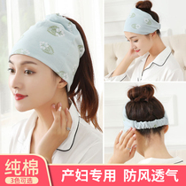 Moon hat cotton summer thin maternity maternity hat headscarf Cotton moon hair band windproof spring and autumn