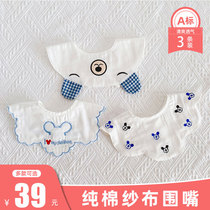 Baby bib cotton gauze baby saliva towel breathable absorbent first year old Bib