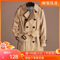 Boys windbreaker coat coat 2021 New Long children Korean version of foreign atmosphere in the big boy English style Spring and Autumn Tide