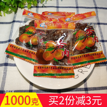 Gansu specialty apricot meat 1000g red apricot dry licorice apricots seedless small bagged snacks dried fruit sweet and sour apricot