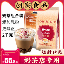 Assam milk tea Original milk tea Three-in-one instant milk tea powder wholesale milk tea shop special