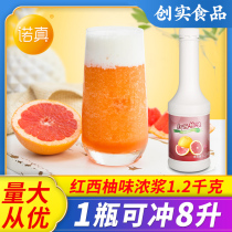 Chuangshi red grapefruit juice concentrate Juice flavor beverage thick pulp Household commercial milk tea shop special full cup of red grapefruit raw materials