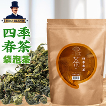 Chuangshi 5 series four seasons spring tea Fruit tea Tea bag Four seasons Spring Tea Triangle tea bag Tea bag tea bag Tea bag Tea bag Tea bag Tea bag Tea bag Tea bag Tea bag Tea bag Tea bag Tea bag