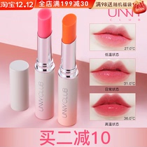 unny color-changing lip balm moisturizing long-lasting moisturizing moisturizing and lightening lip lines lipstick moisturizing lip lip lip dual-purpose anti-dry cracking