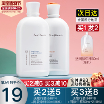 Shengmu Zhiyuan underwear cleaning liquid Laundry liquid washing underwear special underwear liquid Female underwear underwear antibacterial cleaning agent