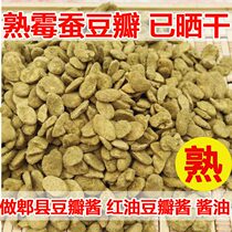 Cooked Mold Douban Natural Fermented Peas Broad Bean Bean Bean Peach Pepper Sauce Chili Sauce Dried Hu Douban