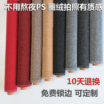 Placing photo background smoke gray non-reflective photography background Taobao clothes shoes photo carpet props base blanket