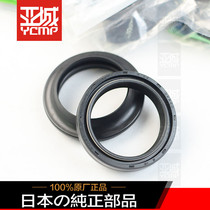 Brand new original Ninja 400 NINJIA400 300 Z250 Z400 front shock absorption front fork Shock Absorber Oil Seal