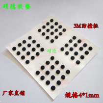  Factory direct sales 3M adhesive flat cylindrical 4X1 black and white silicone pad non-slip collision anti-touch silencer(1 piece)