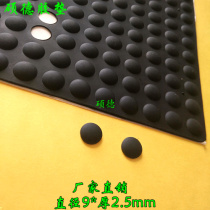 Factory direct 3m back adhesive self-adhesive hemispherical 9x2 5mm black silicone shock-absorbing muffler anti-collision rubber gasket 1 grain
